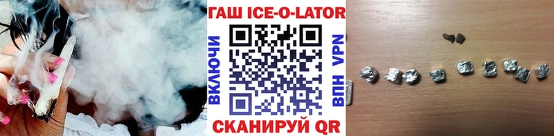 Купить КОКАИН  МАРИХУАНА  СК  ГАШ  Меф мяу мяу  Лянтор
