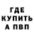 A PVP Соль Bahrom Abdumalikov