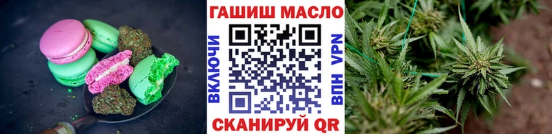 Печенье с ТГК конопля  Купить  Лянтор 