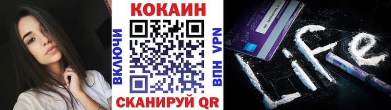Купить где  Лянтор  Cocaine Перу 