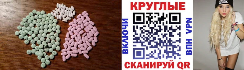 Ecstasy MDMA  Купить закладки  Лянтор 