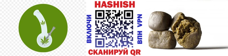 ГАШИШ индика сатива  Купить  Лянтор 