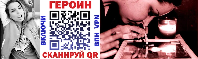 ГЕРОИН герыч  Купить где  Лянтор 