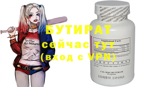 трава Липки