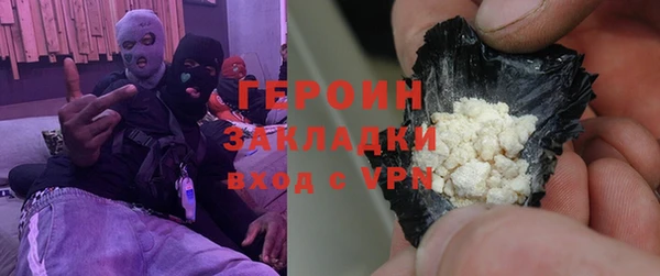 мефедрон VHQ Лихославль