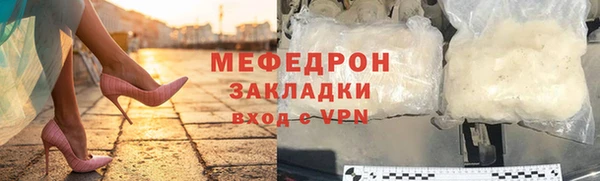 мефедрон VHQ Лихославль