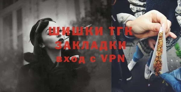 мефедрон VHQ Лихославль