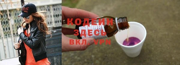 мефедрон VHQ Лихославль
