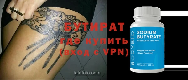 мефедрон VHQ Лихославль