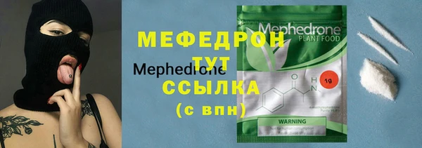 мефедрон VHQ Лихославль