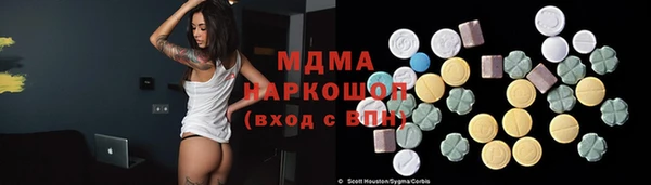 MDMA Premium VHQ Лиски