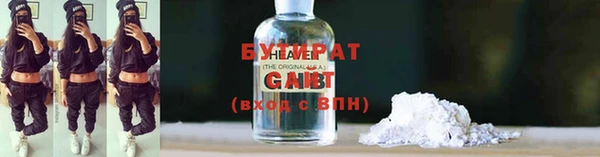трава Липки
