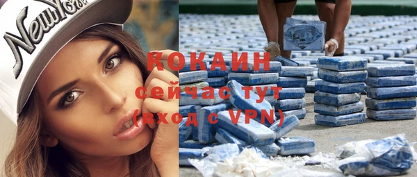 мефедрон VHQ Лихославль