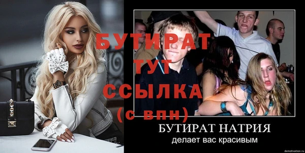 мефедрон VHQ Лихославль