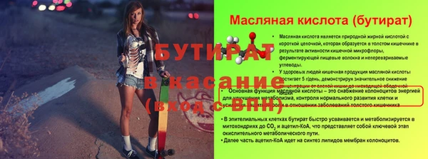 мефедрон VHQ Лихославль