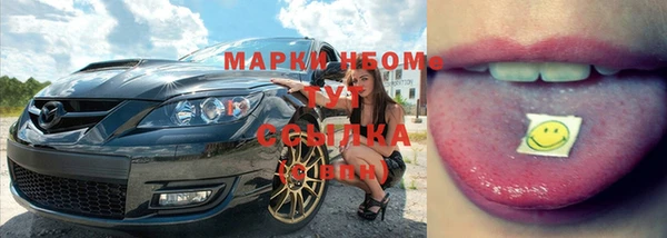 мефедрон VHQ Лихославль