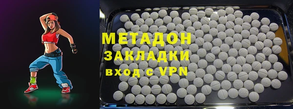 мефедрон VHQ Лихославль