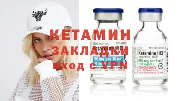 мефедрон VHQ Лихославль