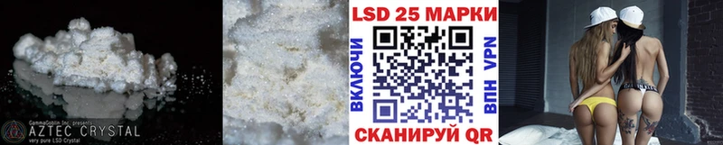 Купить закладки  Лянтор  LSD-25 экстази ecstasy 