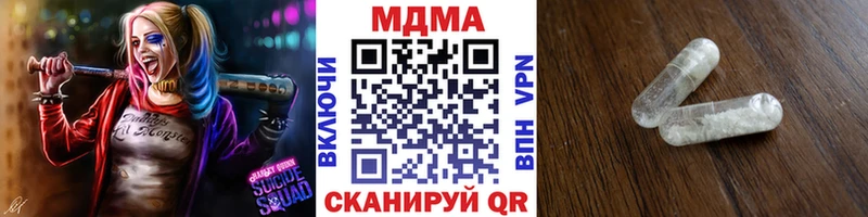 МДМА кристаллы  Купить где  Лянтор 