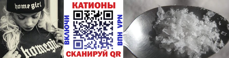 МЕФ мяу мяу  Купить  Лянтор 