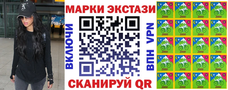 Наркотические марки 1500мкг  Купить закладки  Лянтор 