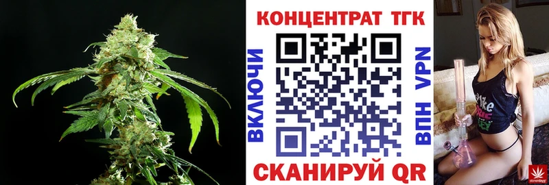Купить закладки  Лянтор  ТГК вейп 